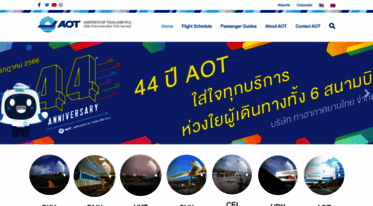airportthai.com