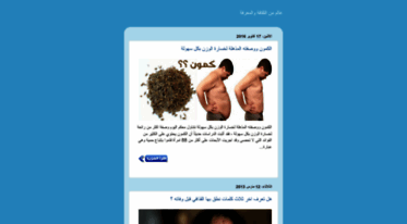 al-mawso3a.blogspot.com