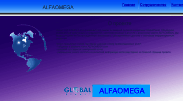 alfaomega.com