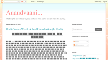 anandvaani.blogspot.com