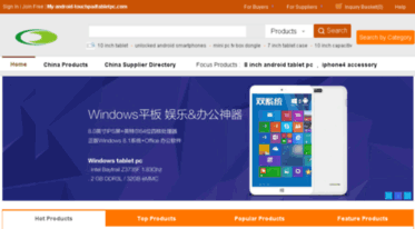 android-touchpadtabletpc.com
