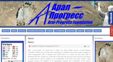aral-progress.com