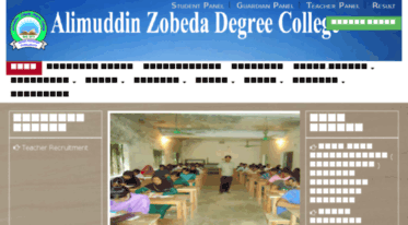 azc.edu.bd