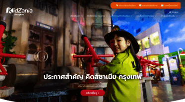 bangkok.kidzania.com