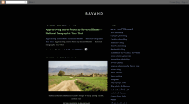 bavand.blogspot.com