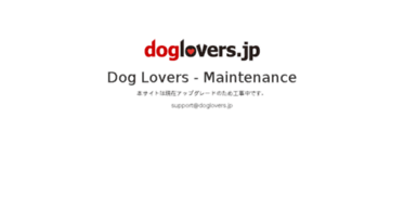 be.doglovers.jp