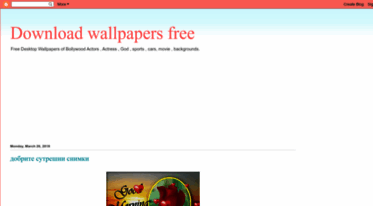 beautifulwallpapers.blogspot.com