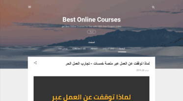 best-online-courses.blogspot.com