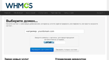 billing.webhost31.ru