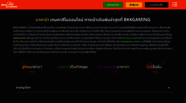 bkkgaming.agency