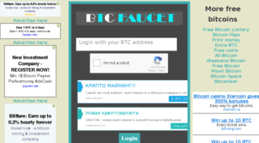 btcfaucet1.ru