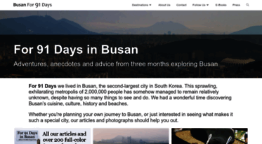 busan.for91days.com