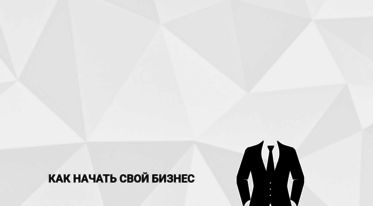 businessconf.ru