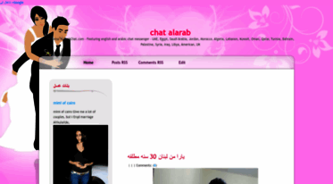 chatarab2014.blogspot.com