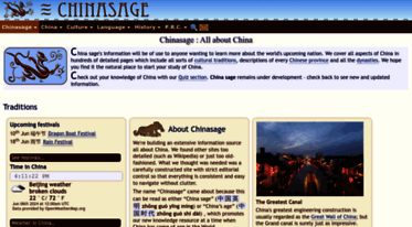 chinasage.info
