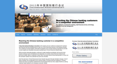 cibc2013.asianbankerforums.com