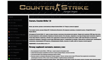 cs.counter-strike.com.in