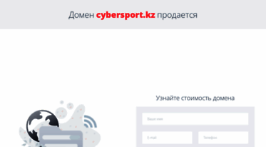 cybersport.kz