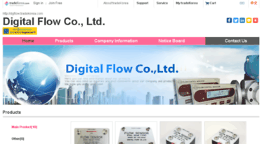 dgflow.tradekorea.com