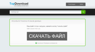 downloader4.ru