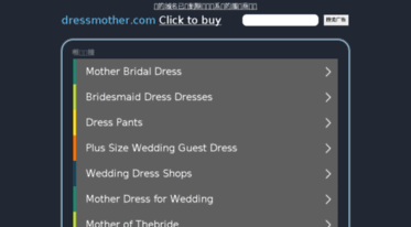 dressmother.com