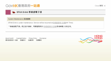 e-link.sfaa.gov.hk