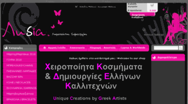 e-lydia.gr
