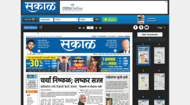 epaper4.esakal.com