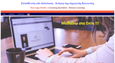eurologicstudies.gr