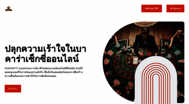 eviloverlordthoughts.com