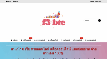 f3-btc.com
