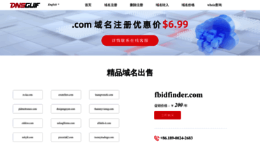 fbidfinder.com