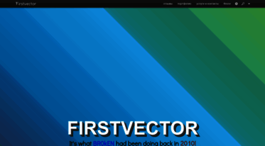 firstvector.org