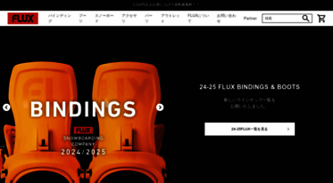 flux-bindings.com