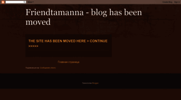 friendtamanna.blogspot.com