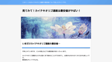 garywatersrealty.com