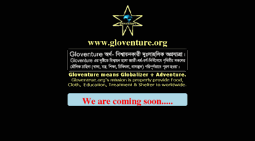 gloventure.org