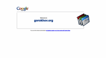 gorokhov.org