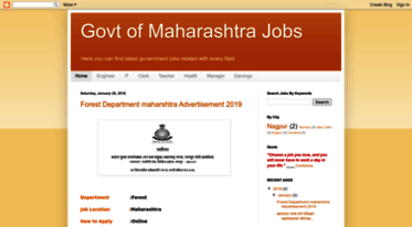 govtofmaharashtra-jobs.blogspot.com