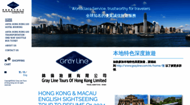 grayline.com.hk