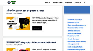 hindibix.com