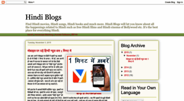 hindiblogs.com
