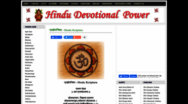 hindudevotionalpower.blogspot.com