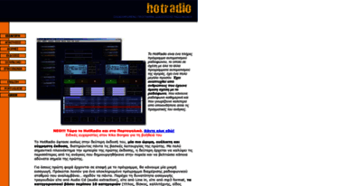 hotradio.gr