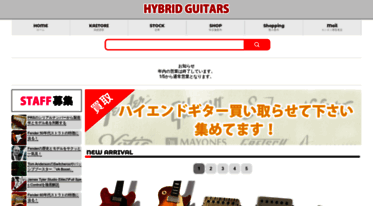 hybridguitars.com