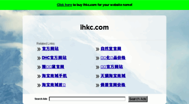 ihkc.com