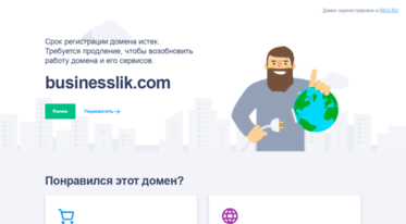 ijebusconnect.businesslik.com