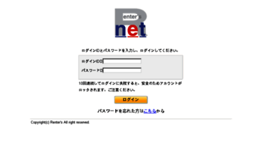 image.rentersnet.jp