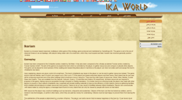 ir.ika-world.com