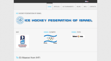 israhockey.co.il